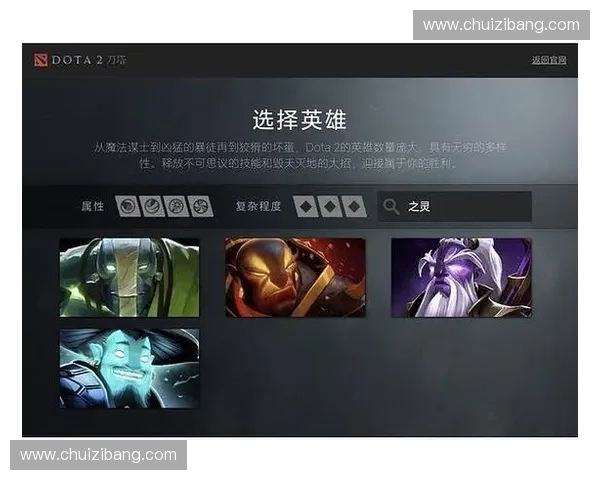 DOTA2辉耀机制深度解析从属性加成到团战影响全方位剖析